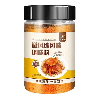 蒜香酥粉面包糠港式炒料