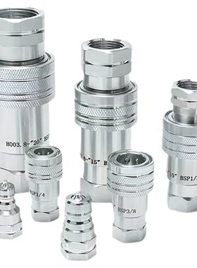 DNP PAV互换液压快速接头ISO-7241-A型KSA系列双自封高压油管接头