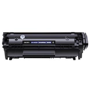 得力原装2612适用HP惠普laserjet hp1020硒鼓 1020plus打印机Q2612a墨盒墨粉晒鼓粉墨粉盒碳粉易加粉