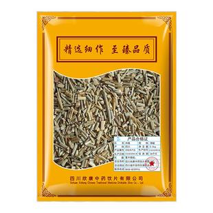 欣康中药木贼500g中药材千峰草笔头草节节草抓配中草药材店铺大全