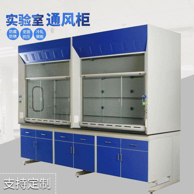 通风柜实验室家具全钢通风柜落地组合通风橱pp连体单体通风柜定制,商业/办公家具,通风柜/PP柜,淘宝优惠券,粉丝福利购,淘宝优惠卷