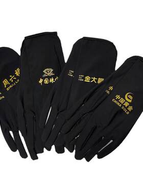 鉴赏古玩导购销售首饰珠宝手套
