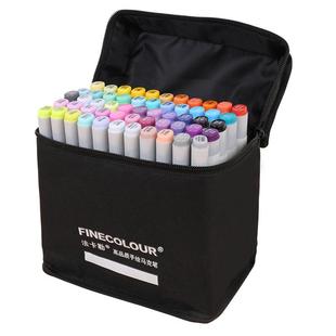 法卡勒第一代马克笔套装FINECOLOUR二代60色72色视觉传达动漫法克勒法拉勒学生发卡嘞卡法勒酒精法克勒油手绘