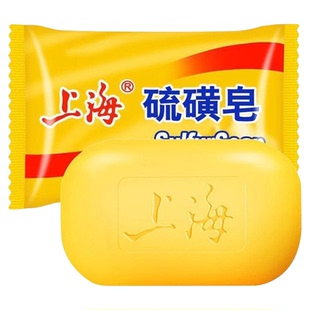 老牌国货上海硫磺药皂杀菌止痒洗澡流黄皂除螨沐浴露皮肤瘙痒背痘