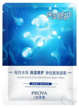 珀莱雅水母面膜补水保湿精华正品