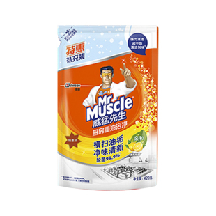 威猛先生重油厨房去油污强力清洁剂吸油烟机清洗剂强力去污剂厨房