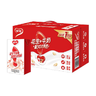 银鹭花生牛奶250ml*20盒整箱复合蛋白含乳饮料风味奶早餐奶