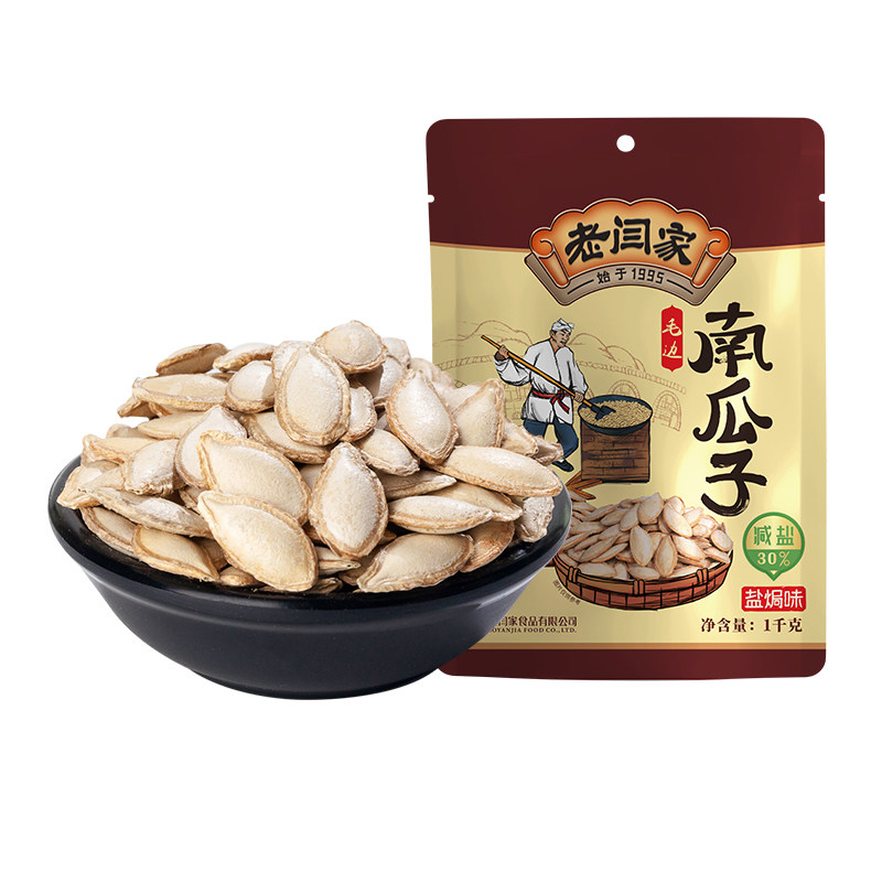 老闫家减盐南瓜子1000g