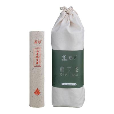 蕲艾集团三年陈4.0清艾条送灸具