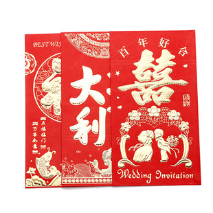 2025过年新年蛇年千元红包利是封婚礼婚庆用品万元改口大号红包袋