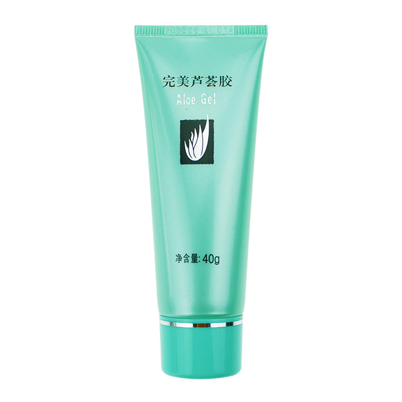 完美芦荟胶官方正品40g