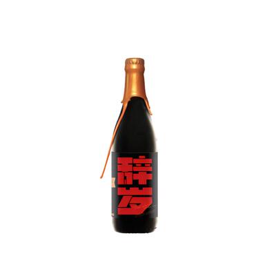 拾捌精酿辞岁2024大大礼盒1.5L