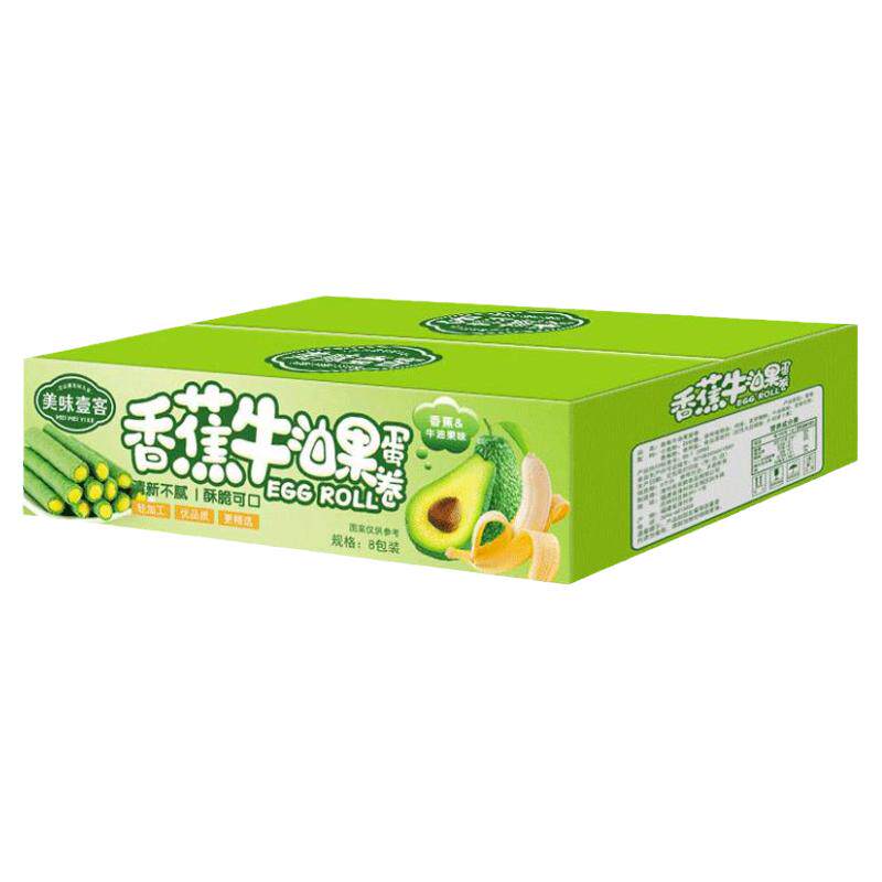 牛油果香蕉味蛋卷夹心老式手工鸡蛋卷酥脆休闲网红解馋小吃零食