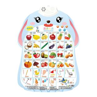 有声早教挂图宝宝识字启蒙拼音学习神器字母表墙贴幼儿园儿童玩具