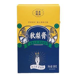 老城隍庙秋梨膏雪梨膏砀山雪梨老人儿童秋季饮品老字号特产伴手礼