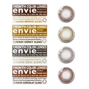 【自营】envie美瞳月抛2片小直径近视彩色隐形眼镜自然混血非日抛