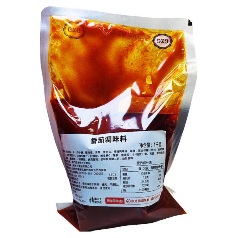 海底捞火锅底料老成都串串香调料