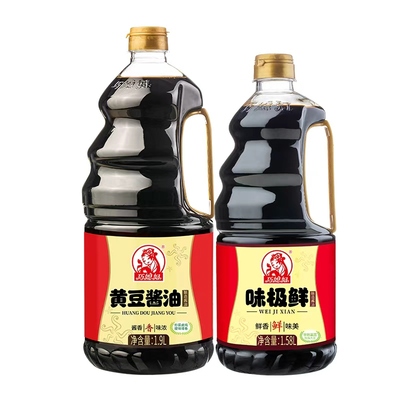 巧媳妇1.9L黄豆酱油+1.58L味极鲜家用烹调炒菜卤炖调馅酿造生抽