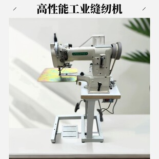 皮革皮具缝纫机小嘴高头车便捷家用中厚料工业电动缝皮手工皮包