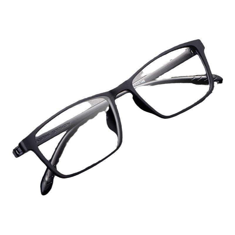 看守所专用老花镜男全树脂无螺丝纯塑料无金属女高清老人监狱眼镜