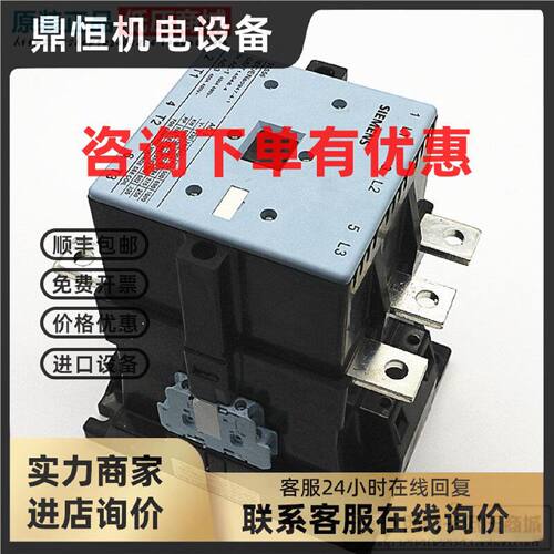 议价原装SIEMENS/西门子3TS56交流接触器 3TS5622-0XN2  3TS5622-