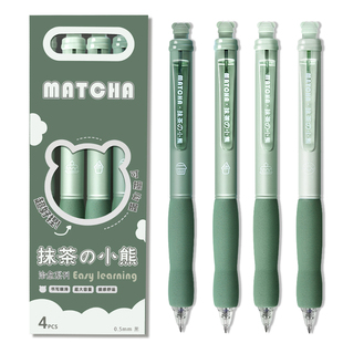 高颜值可擦中性笔小学生专用擦除的按动复写蓝色黑色可檫摩易擦水笔魔力擦热可擦替换芯三年级笔芯圆珠笔搽笔