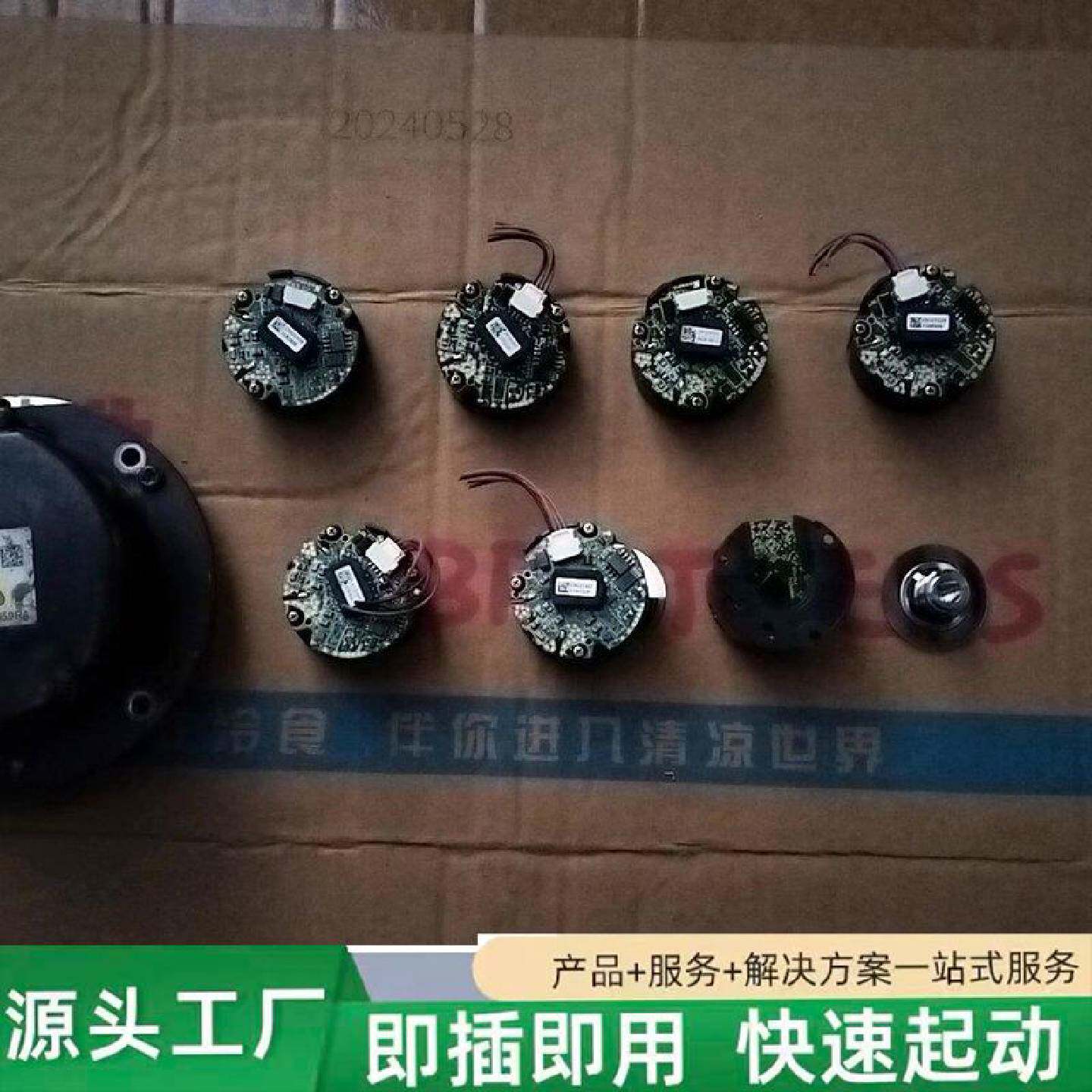 非标价伺服电机编码器35MAMS0111B宝贝是实物拍摄的修理