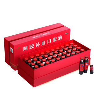 福牌阿胶阿胶补血口服液阿胶浆黄芪枸杞贫血头晕过节送礼礼盒礼品