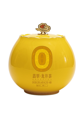 华祥苑茶叶翡翠龙井特级明前