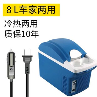 车载冰箱12v24V车家两用制冷冷藏保鲜汽车货车迷你小型冰箱