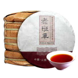 7饼整提5斤勐海老班章古树纯料普洱茶熟茶叶十年以上云南七子饼茶