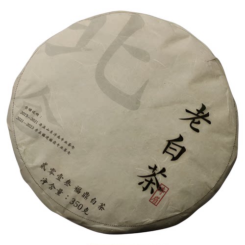 北仓丨2013年老寿眉 福鼎老白茶 2023出厂 秋茶适合煮茶焖茶350克