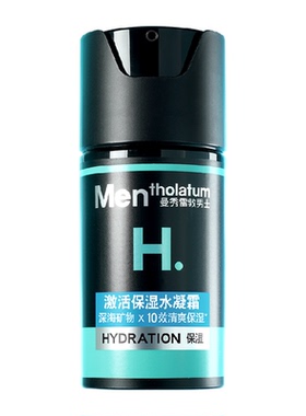 曼秀雷敦男士面霜24小时保湿50ml