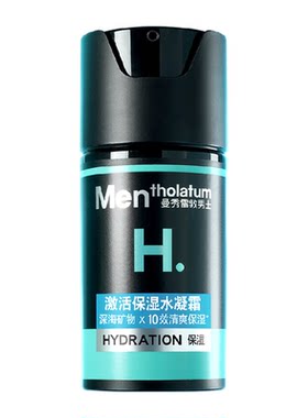 曼秀雷敦清爽保湿男士护肤品