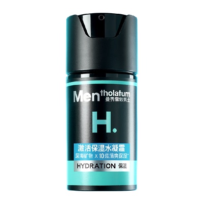 曼秀雷敦男士水润清爽面霜50ml