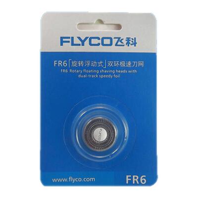 飞科剃须刀刀头FR6刀网配件正品1个装 FS711 FS719 FS871  FS876