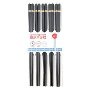 合金筷子家用防霉2023新款耐高温防滑日式家庭轻奢风高档PPS筷子