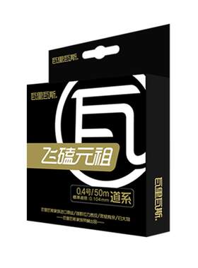 黑坑打快鱼柔软入口快飞抄不断线