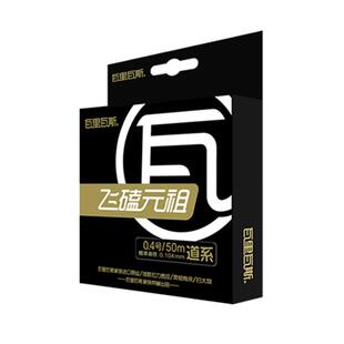 瓦里瓦斯鱼线飞磕50米黑坑钓鱼线强拉力主线柔软子线进口尼龙钓线
