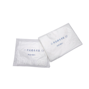 猪人工授精过滤纸采精袋猪精稀释液采集套装兽用精液过滤收集设备