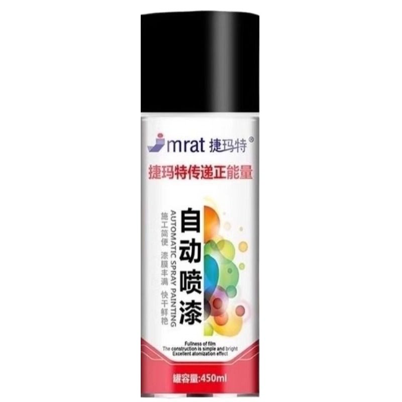 捷玛特自动喷漆整箱12瓶实惠批发