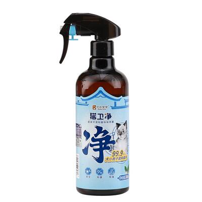 贝克里里抑菌喷雾猫卫净