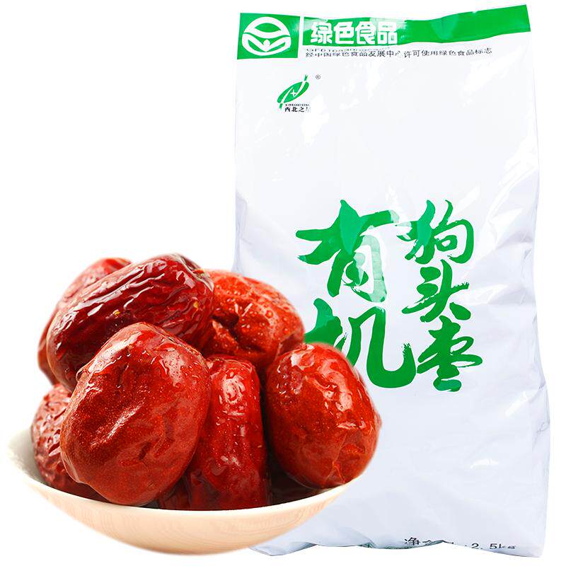 大枣陕北狗头枣西北之星