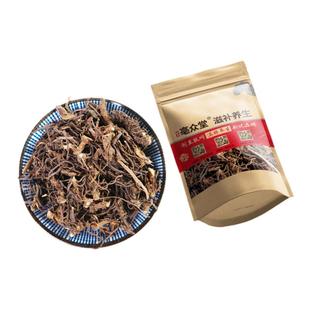 威灵仙500g克威灵仙根粉灵仙铁线莲新货非野生中药材老虎须正品货