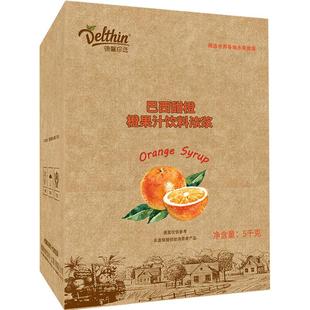 德馨珍选浓缩果汁 浓缩橙汁饮料冲饮5kg商用浓浆奶茶店原料批发