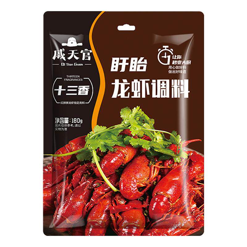 戚天官盱眙十三香麻辣小龙虾调料小龙虾调料
