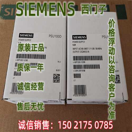 议价原装 IP 6EP1 332 6EP1332-1LD00 PSU100D 24 V/3.1 A 调节型