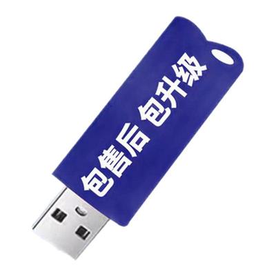 2025广系联达加密锁GTJ2026云计价7.0新版安装钢筋土建算量加密狗