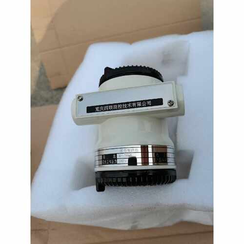 【请询价】重庆四联智能压力变送器PDS803GH1ES3A1DN