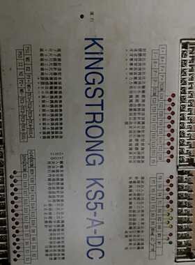 议价KINGSTRONG KS5-A-DC注塑机电脑主板